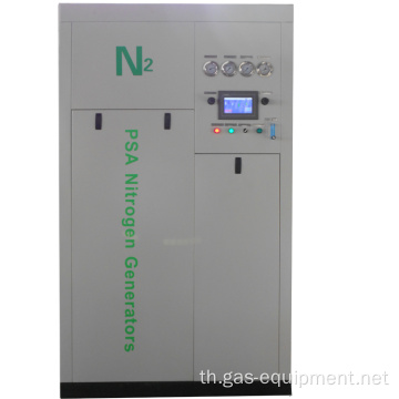 เครื่องกำเนิดไนโตรเจนสำหรับขาย